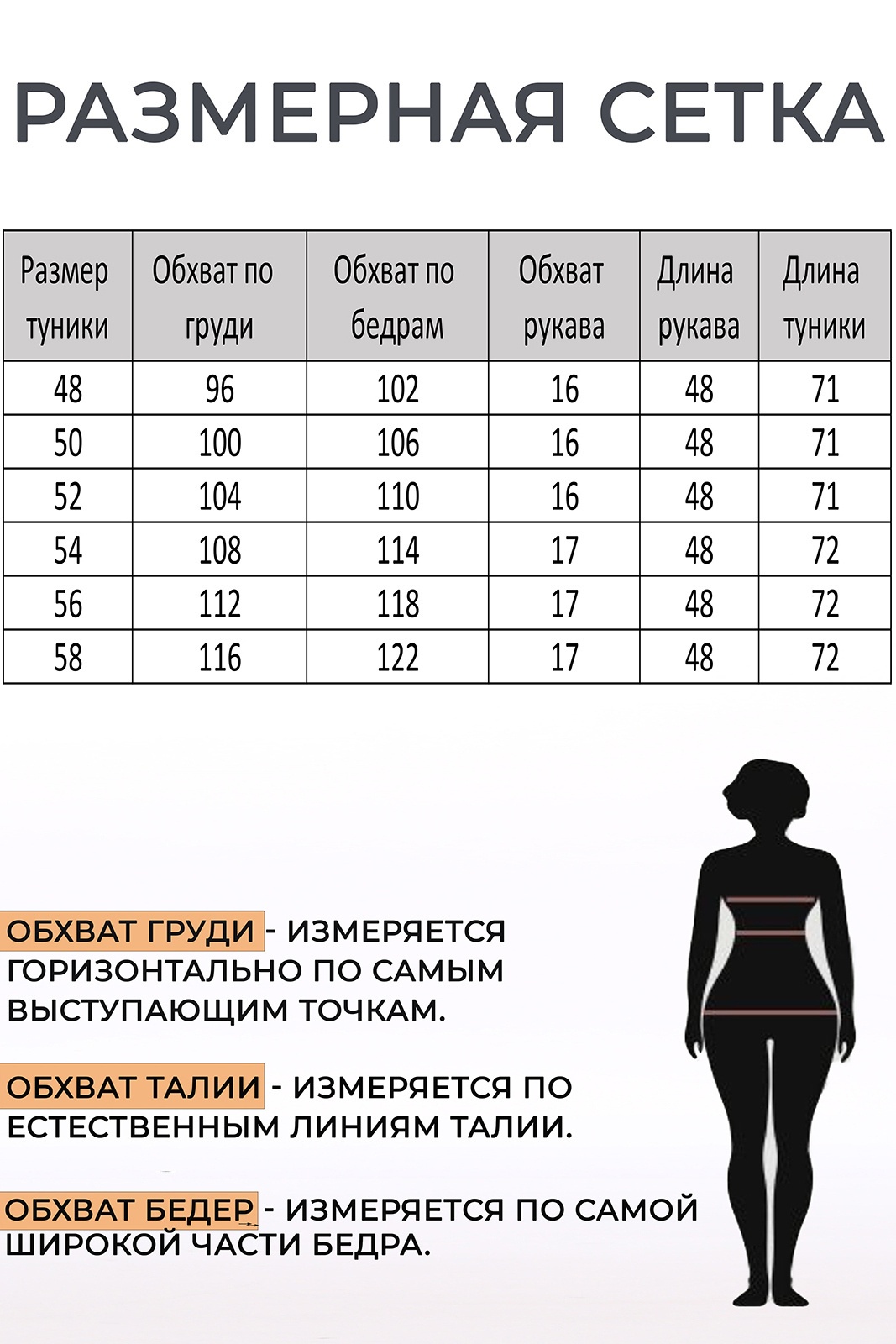 Туника 2592-3 Lady Style Classic фото 3 Туника 2592-3 Lady Style Classic фото 3