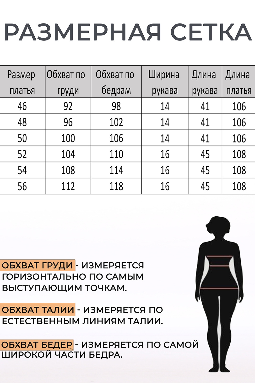 Платье 2685 Lady Style Classic фото 4 Платье 2685 Lady Style Classic фото 4