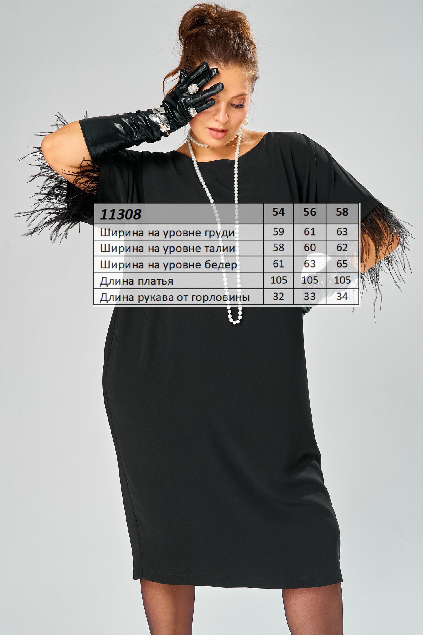 Платье 11308 SOVA фото 5 Платье 11308 SOVA фото 5