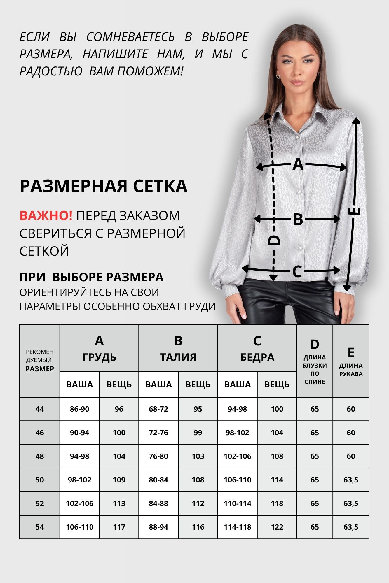 Блузка 741 серый VIZAVI TEKSTIL фото 3 Блузка 741 серый VIZAVI TEKSTIL фото 3