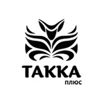 ТАККА Плюс