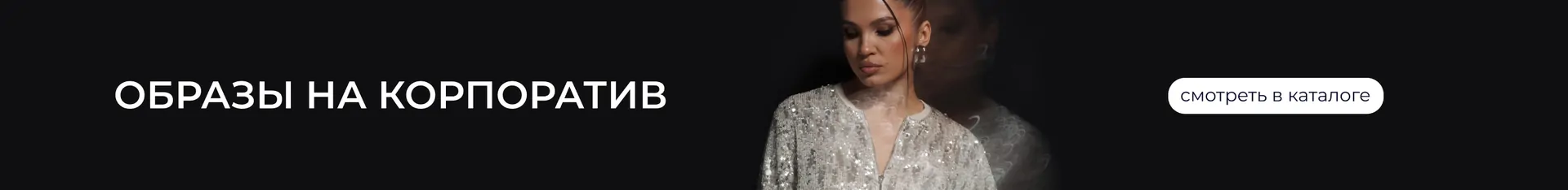 01. Новый год раздел