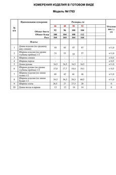 Платье 1763 василёк ALANI