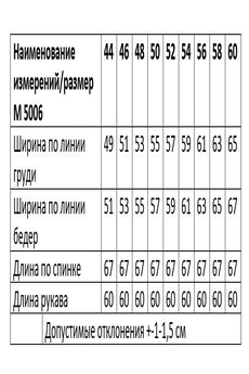 Блузка 5009 белый ANDINA CITY