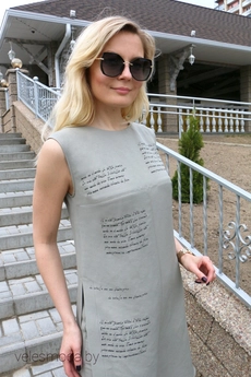 Костюм брючный 669 AZZARA