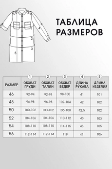 Платье 1025 Abbi
