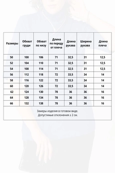 Джемпер 9062 горчица BLISS