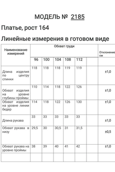 Платье 2185 черный Danaida