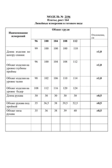 Платье 2196 электрик Danaida