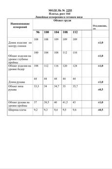 Платье 2255 графит Danaida