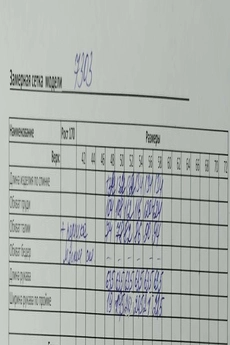 *Платье 7303Л леопард EVA GRANT