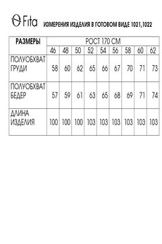 Платье 1021 FITA