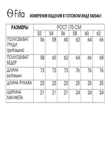 Блузка 20461 FITA
