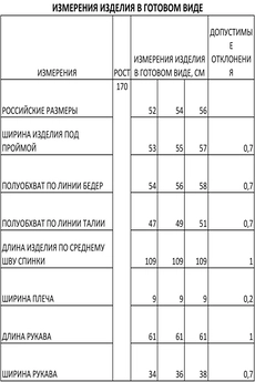 Платье 1333 серый FOXY FOX