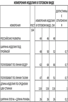 Платье 304-1 хаки однотонный FOXY FOX