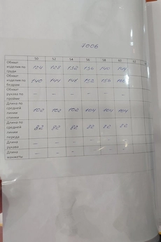 Жилет 7006с Gratto