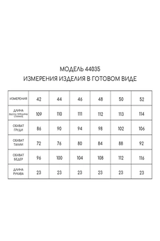 Платье 44035 желтый Golden Valley