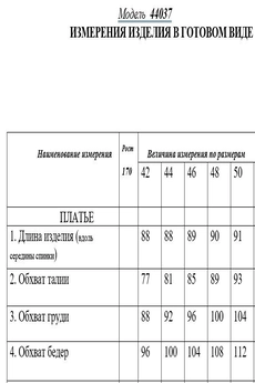 Платье 44037 фуксия Golden Valley