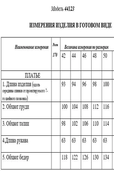 Платье 44123 черный Golden Valley