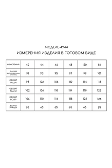 Платье 4944 черный Golden Valley