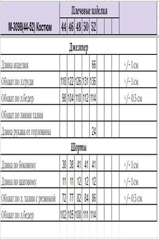 Костюм с шортами 3098 хаки HIT