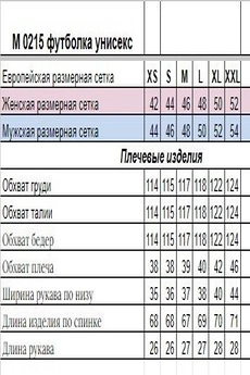 Футболка 0215 черный HIT