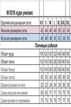 Джемпер 0216 хаки HIT