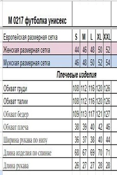 Футболка 0217 черный HIT