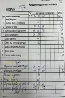 Костюм с платьем 1097 Кокетка и К