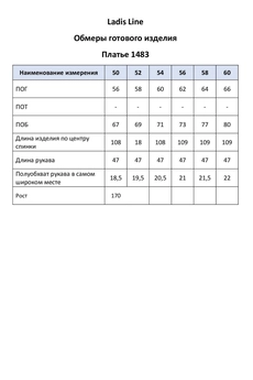 Платье 1483 красный LADIS LINE