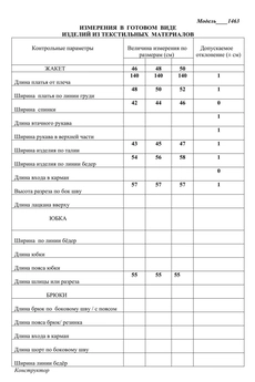 Платье 11463 черный LaKona