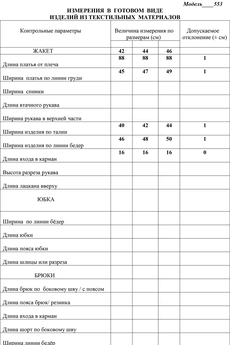 Платье 553 сиреневый LaKona