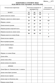 Платье 11275 красный LaKona