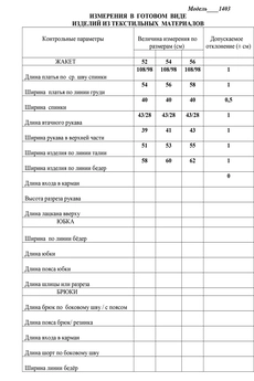 Платье 1403 черный + розовый LaKona