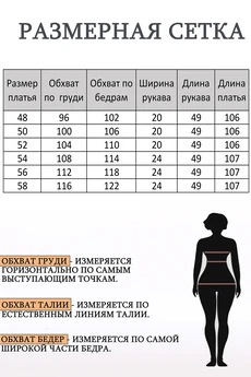 Платье 2451 Lady Style Classic