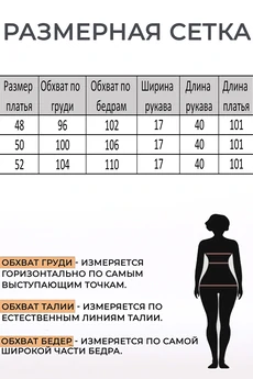 Платье 2894-1 Lady Style Classic