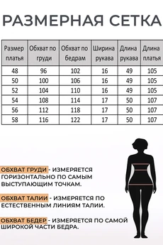 Платье 2903 Lady Style Classic
