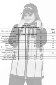 Жилет 065 серый Ladysecret