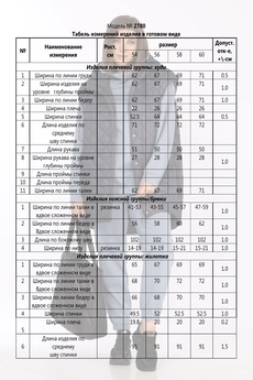 Спортивный костюм 2780 голубой + синий Ladysecret