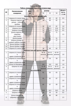 Спортивный костюм 2786 розовый + черный Ladysecret