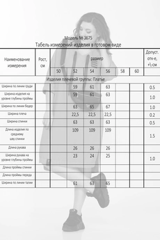 Платье 3675 голубой Ladysecret
