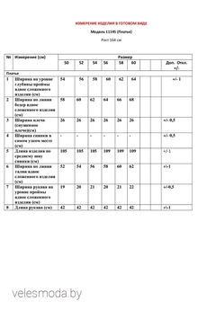 Платье 11145 черный LeNata