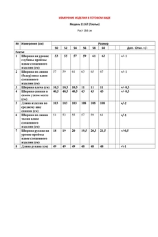 Платье 11167 черный LeNata