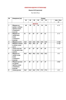 Блузка 11223 белый LeNata