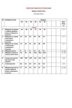 Платье 11226 светло-серый LeNata