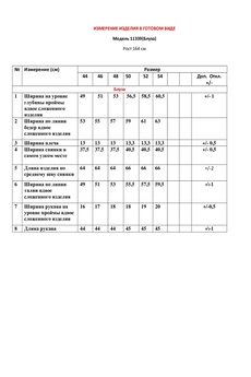 Блузка 11339 фуксия LeNata
