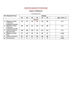 Брюки 11343 бежевый LeNata