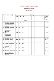 Платье 11352 черный LeNata