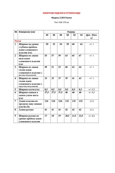 Платье 11354 рисунок на бежевом LeNata