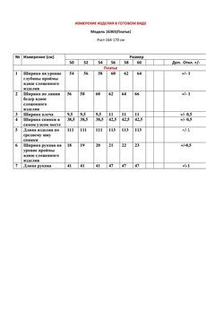 Платье 16365 темное серебро LeNata